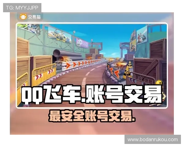 开云波胆包赔活动彩票数字高频玩法防骗避坑指南